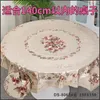 Tapestries Round Table Cloth Gilding Tablecloth Waterproof Scalding Oil Proof Wash Free Pvc