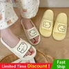 home shoes Cute Cartoon Animal Bear Print Slippers Female Summer Thick Platform Indoor Cloud Slides Bathroom Shower Slippers Women Sandals Y240401