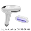 DEESS cartouches d'épilation IPL lampe d'épilation lampe Flash d'épilation pour GP590 GP591 240327