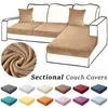 Chair Covers Super Soft Velvet Sectional Couch Stretch Solid Sofa Washable Luxury Chaise Longue Cushion Slipcover Plush