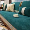 Fundas para sillas Sofá de estilo chino de lujo Chenille sólido Cojín de sofá antideslizante para sala de estar Sofás Toalla Sillón universal Funda antideslizante