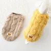 Abbigliamento per cani Autunno e inverno Abbigliamento per animali domestici Giacca di cotone caldo Gilet Orsacchiotto di velluto a doppia faccia Gatto