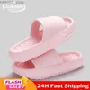 Hemskor Kvinnor Tjock Platform Cloud Slippers Summer Beach Eva Soft Sole Sole Slides Flip Flops Woman Non Slip Badrum Hem Tidlarna Y240401