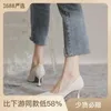 Robe chaussures pompes nues pour femmes haut talon femme mode sexy bout pointu mince mariage plus taille