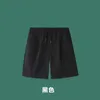 Shorts für Herren, Sommer, amerikanisch, High Street, locker, vielseitig, Basketball, Sport, Freizeithose, Instagram, Student, Split