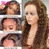 HD Hoogtepruik Wig Human Hair Curly Bruin Lace Front Haren Pruiken voor vrouwen ombre honing Blond 13x4 Deep Wave Lace frontale pruiken