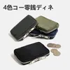 2023 Zipper Wallet Male Small Mey Purses Men's Short Thin Credit Card Clip Wallet Fi Brand Ladies Card Bag for Women 2021 d8sn#