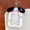 carto Animal Photocard Holder With Keychain Pendant Kpop Idol Photo Sleeve Kawaii Plush Protective Case ID Card Cover d7Dd#