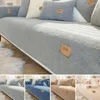 Cadeira cobre sofá capa macia almofada de pelúcia para casa durável proteção slipcover quarto universal engrossado toalha