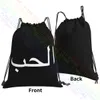 Арабское письмо quot love arab текст мусульманский язык мешки для шнурки в спортзале Сумка для плавания спортивная сумка спортивная сумка на открытом воздухе e9dd#