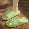 home shoes Cloud Slippers Women Indoor Bathroom Slides EVA Anti-Slip Home Floor Slides Ladies Summer Shoes Female Fashion Beach Slippers Y240401