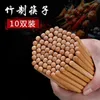 Chopsticks 10 par handgjorda naturliga bambu trä återanvändbara hashi sushi stick presentbord koreansk sked