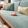 Chair Covers Chinese Non-slip Sofa Cover Beige Edging Towel Cushion Modern Simple 4 Season Universal Home Protection