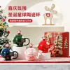 Mokken Relief Planet Kerst keramische beker met deksel Lepel geschenkmok