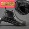 Casual Shoes Spring And Autumn Men's Leather Winter Velvet Warm Boots