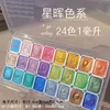 60 kleuren Nail Art Pigment Set Mold Schilderij Aquarel Parel Charmant Marmeren Steen Glitter Poeder Marmering Shimmer Effen 240328