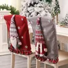 Chair Covers Christmas Scene Layout Props Cartoon Three-Dimensional Couple Faceless Doll Cover