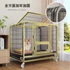Cage de transport pour chat et chien, petit paquet d'intérieur en peluche avec toilettes, cheveux dorés moyens et grands