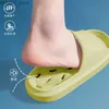 home shoes Women Quick-drying Slippers Summer Shower Non-slip Bathroom Sandals Female Indoor Eva Slides Slippers For Ladies Y240401