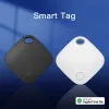 Kontroll Smart Tag Bluetooth 4.0 GPS Positionering Tracker Smart Locator för iPhone Apple Hitta mina väskor plånbok kuddar tangenter Finder ITAG -enhet