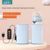 Dr.Green USB Universal Smart thermostat for 150mL-300mL born Removable/washable Easy to carry outside 240325