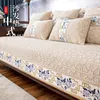 Крышка стула в китайском стиле высококлассная диванная подушка Universal для всех сезонных вышивных покрытий Жаккард