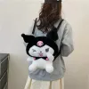 Sac à dos en peluche chaton Kuromi, jouets mignons, camarades de jeu pour enfants, cadeaux de vacances, décorations de chambre à coucher, vente en gros