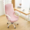 Chair Covers Nordic Elastic Office Stretch Computer Slipcovers Removable Anti-dust Rotating Study Gaming Armchair Cover