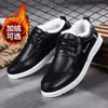 Casual Shoes Sports Men's 2024 Winter Korean Style Trendy Board Leather Plush Warm Driving Male