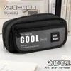 Cosmetic Bags Cool Pencil Case School Large Capacity Multifunction Pen Cases Girl Boys Aesthetic Stationery Supplies