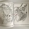 Tatuagem tradição tatuagem livro tradicional manuscrito livros de tatuagem padrão álbum grande cobra dragão monstro manchado deus 240318