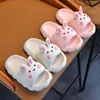 Zapatillas de casa para niños Zapatillas de conejo de dibujos animados lindos de verano Niñas Niños Moda antideslizante Pisos de interior Zapatos de playa para niños 240323
