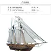 Harbour 1 70 Klassisk segling av trä seglingsmodellmontering av DIY Western Parts Hobby 240319