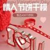 Backformen Edelstahl PVC umwickelter Rand Valentinstag Liebe Plätzchenform DIY handgemachte Kuchenwerkzeuge