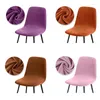 Chair Covers Velvet Fabric 23 Colors Short Back Cover Small Size Dining Bar Seat Case For Room Kitchen