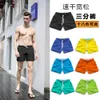 Les shorts de créateurs se vendent bien.Pantalons de plage poétiques Shorts pour hommes été Surf couleur unie grands caleçons