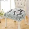 Dishiondecorative Pillow Современный минималистский стиль универсальный кружевный сиденья подушка гостиная