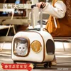 キャットバッグポータブルペットトロリーボックスバックパック犬旅行スペースモジュール荷物トン