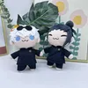 Filling plush animal 20cm new Jujutsu Kaisen plush toy cute and soft filling Gojo and Geto pillow doll children's birthday Christmas gift free shipping DHL/UPS