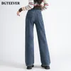 Женские джинсы BGTEEVER, стильные свободные женские прямые брюки с высокой талией и карманами, зимние утепленные бархатные женские джинсовые брюки длиной до пола