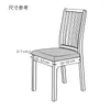 Чехлы на стулья, универсальные, круглый год, однотонные, минималистичные, утолщенные, эластичные, для ресторана, для домашнего использования