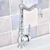 Bathroom Sink Faucets Basin Polished Chrome Single Handle Swivel Spout And Cold Wash Tap Nsf655