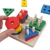 Детские образовательные головоломки игрушки Монтессори деревянные геометрические формы Соответствующие игровые строительные блоки 1-3 года детей занимаются обучением