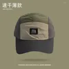 Boll Caps Korean Ins Style Retro Color Matching Soft Top Camping Hats For Women and Men Summer Breattable Sunscreen 5 Flaps Baseball