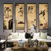 In stile cinese buddista zen wall art poster inchiostro pittura paesaggio tela dipinto di pittura soggiorno per parete per scorrimento in legno arredamento 240325