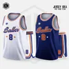 BASKETMAN Basketball Sets For Men Custom Team Name Number Printed Jerseys Shorts Uniforms Exercise Training Tracksuits Male 240325