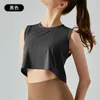 Active Shirts Jade Jacquard Court Yoga Débardeur Femmes Évider Lâche Polyvalent Sans Manches T-shirt Mince Respirant Séchage Rapide Fitness