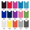 8.6cm Double Pocket Elastic Stretch Silice Cell Phe ID Credit Card Holder Sticker Universal Wallet Case Card Holder M6xO#