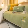 Chair Covers Lamb's Wool Sofa Cover Winter Padded Thickened Warm Cushion Fabric Living Room Non-Slip Armrest Plush Cloth