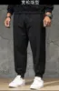 Tamanho grande 10XL 14XL 15XL outono Inverno Homens moletom calças esportivas homem elasticidade moletom preto calças de elasticidade de rua alta 240318